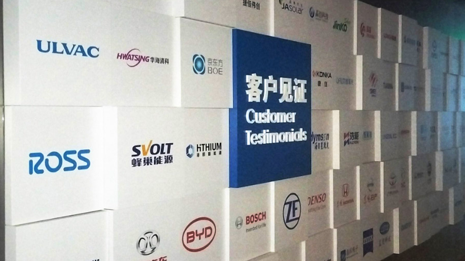 公司优势，专业服务